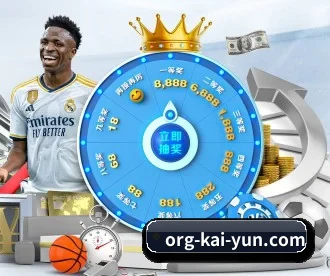 开云 APP 深度功能（kaiyun）